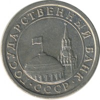 ������ � �����, ���� 1921 � 1991 / ������� 156 / ��� � 23399