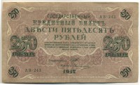 �������� ������ (����) � ������ �� 1917 / ������� 139 / ��� � 23447