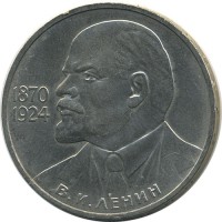 ������ � �����, ���� 1921 � 1991 / ������� 147 / ��� � 23543