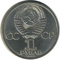 ������ � �����, ���� 1921 � 1991 / ������� 147 / ��� � 23543