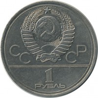 ������ � �����, ���� 1921 � 1991 / ������� 159 / ��� � 23591