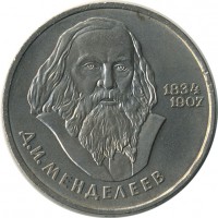 ������ � �����, ���� 1921 � 1991 / ������� 147 / ��� � 23607