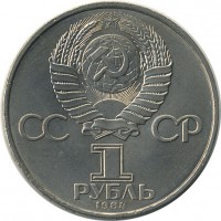 ������ � �����, ���� 1921 � 1991 / ������� 147 / ��� � 23607
