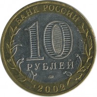 ������ � �����, ���� 1921 � 1991 / ������� 147 / ��� � 23671