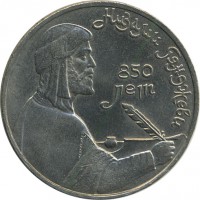 ������ � �����, ���� 1921 � 1991 / ������� 143 / ��� � 24103
