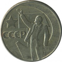 ������ � �����, ���� 1921 � 1991 / ������� 161 / ��� � 24247