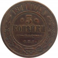      1917 /  520() /   242471