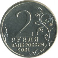 ������ � �����, ���� 1921 � 1991 / ������� 155 / ��� � 24391