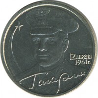 ������ � �����, ���� 1921 � 1991 / ������� 155 / ��� � 24391