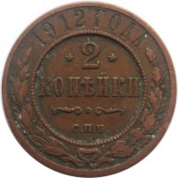 МОНЕТЫ • Россия  до 1917 / Аукцион 803(закрыт) / Код № 244231