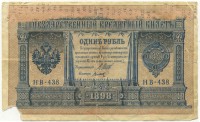 �������� ������ (����) � ������ �� 1917 / ������� 149 / ��� � 24519