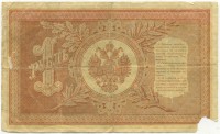 �������� ������ (����) � ������ �� 1917 / ������� 149 / ��� � 24519