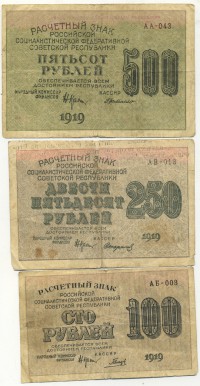 �������� ������ (����) � ������ 1917 � 1991 / ������� 149 / ��� � 24535