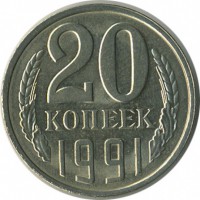 ������ � �����, ���� 1921 � 1991 / ������� 157 / ��� � 24599