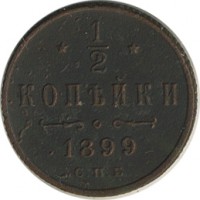 ������ � ������  �� 1917 / ������� 149 / ��� � 24679