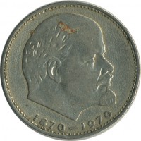 ������ � �����, ���� 1921 � 1991 / ������� 149 / ��� � 24695