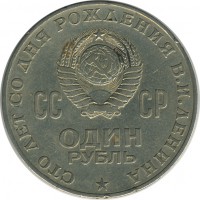 ������ � �����, ���� 1921 � 1991 / ������� 149 / ��� � 24695