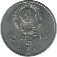 ������ � �����, ���� 1921 � 1991 / ������� 150 / ��� � 24711