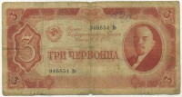 �������� ������ (����) � ������ 1917 � 1991 / ������� 150 / ��� � 24775