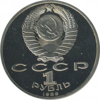 ������ � �����, ���� 1921 � 1991 / ������� 150 / ��� � 24807