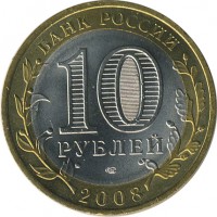 ������ � �����, ���� 1921 � 1991 / ������� 150 / ��� � 24823