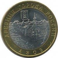 ������ � �����, ���� 1921 � 1991 / ������� 150 / ��� � 24823