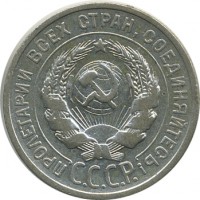 ������ � �����, ���� 1921 � 1991 / ������� 159 / ��� � 24887