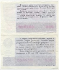 ���������, �������, �����, ��������� / ������� 150 / ��� � 24935