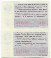 ���������, �������, �����, ��������� / ������� 150 / ��� � 24951