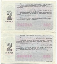 ���������, �������, �����, ��������� / ������� 150 / ��� � 24967