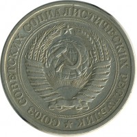 ������ � �����, ���� 1921 � 1991 / ������� 151 / ��� � 24999