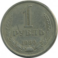 ������ � �����, ���� 1921 � 1991 / ������� 151 / ��� � 25015