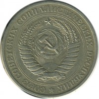 ������ � �����, ���� 1921 � 1991 / ������� 151 / ��� � 25015