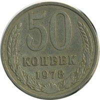 ������ � �����, ���� 1921 � 1991 / ������� 151 / ��� � 25031