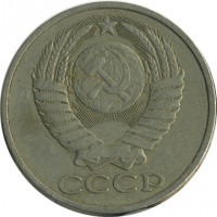 ������ � �����, ���� 1921 � 1991 / ������� 151 / ��� � 25031