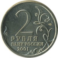 ������ � �����, ���� 1921 � 1991 / ������� 147 / ��� � 25047