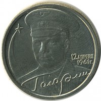 ������ � �����, ���� 1921 � 1991 / ������� 147 / ��� � 25047