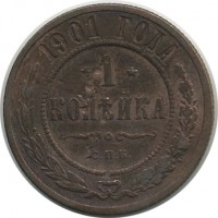 ������ � ������  �� 1917 / ������� 156 / ��� � 25159