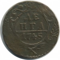 ������ � ������  �� 1917 / ������� 151 / ��� � 25239