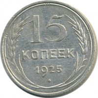 ������ � �����, ���� 1921 � 1991 / ������� 155 / ��� � 25287