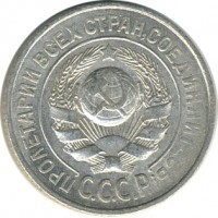 ������ � �����, ���� 1921 � 1991 / ������� 155 / ��� � 25287