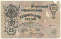 �������� ������ (����) � ������ �� 1917 / ������� 151 / ��� � 25383