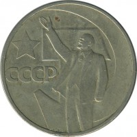 ������ � �����, ���� 1921 � 1991 / ������� 152 / ��� � 25415