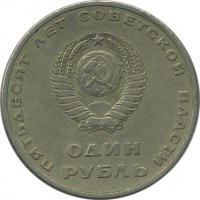 ������ � �����, ���� 1921 � 1991 / ������� 152 / ��� � 25415