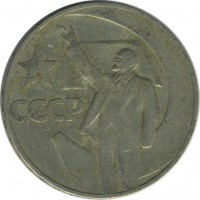 ������ � �����, ���� 1921 � 1991 / ������� 168 / ��� � 25607