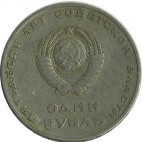 ������ � �����, ���� 1921 � 1991 / ������� 168 / ��� � 25607