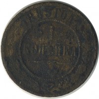 ������ � ������  �� 1917 / ������� 152 / ��� � 25623