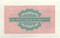 ���������, �������, �����, ��������� / ������� 144 / ��� � 25799