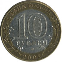 ������ � �����, ���� 1921 � 1991 / ������� 153 / ��� � 25847