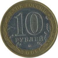 ������ � �����, ���� 1921 � 1991 / ������� 153 / ��� � 25863